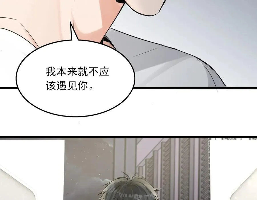 第129话 炙热的触碰 第108页