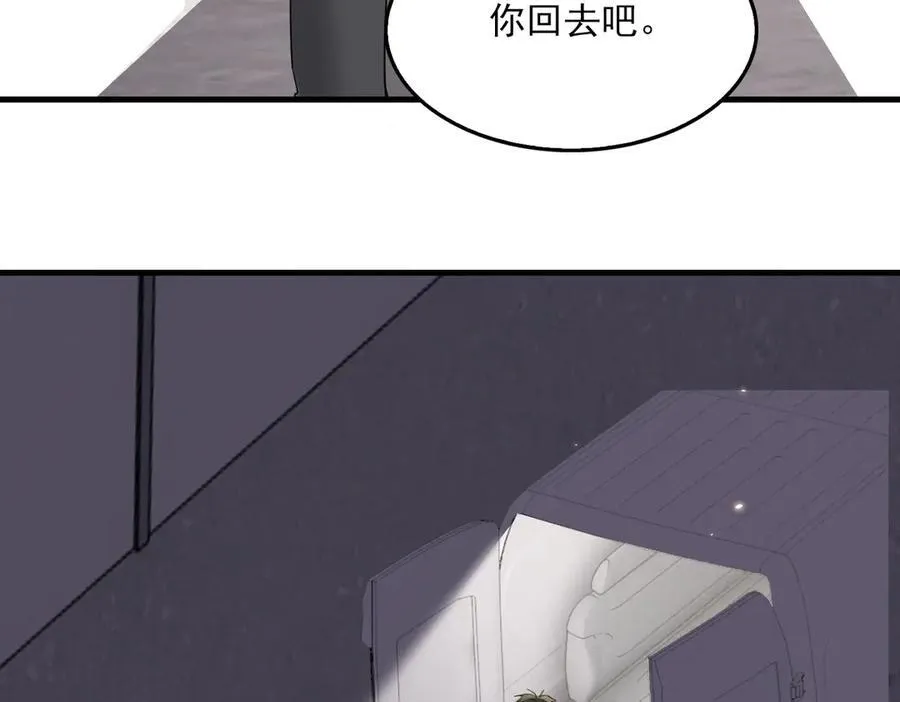 第129话 炙热的触碰 第111页