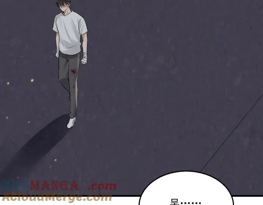 第129话 炙热的触碰 第113页