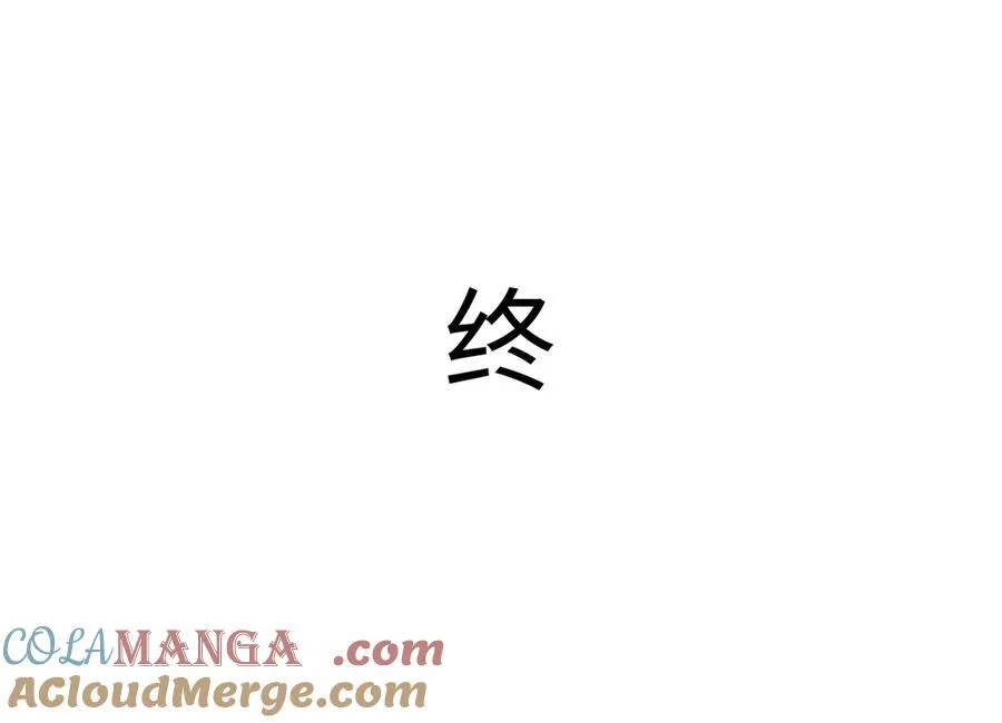 第129话 炙热的触碰 第121页