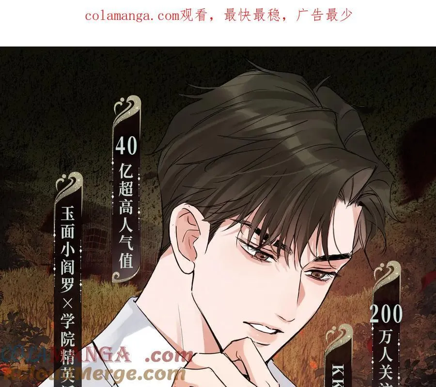 特典预告·4月30日 宿命转动 审判将至~ 第1页