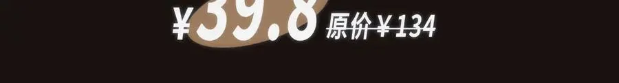 特典公开·宿命转动 审判将至~ 第12页