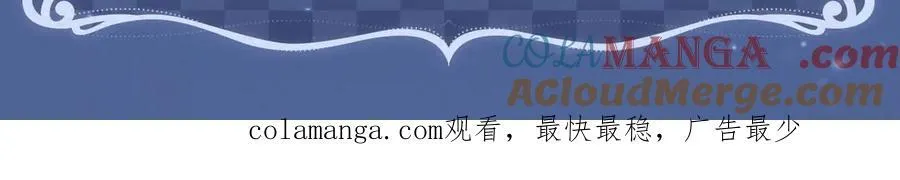 特典祈愿：8月28日 破云2：吞海 暗夜灼身 魂爱共绽 第14页