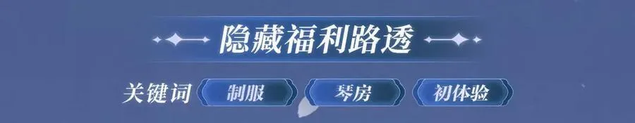 特典公开： 破云2：吞海 暗夜灼身 魂爱共绽 第10页