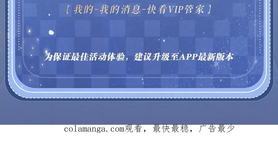 特典公开： 破云2：吞海 暗夜灼身 魂爱共绽 第22页
