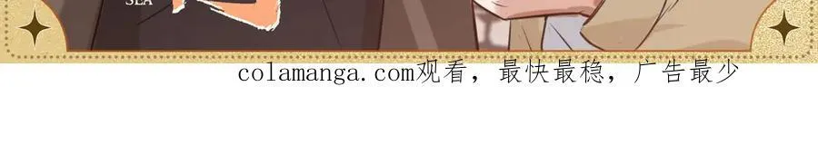 一日约会·分享 第3页