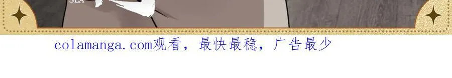 一日约会·换装 第3页
