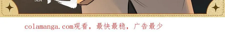 一日约会·困倦 第3页