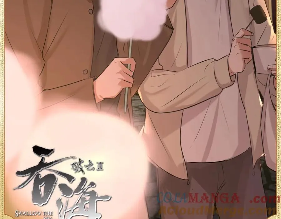 一日约会·满足 第2页