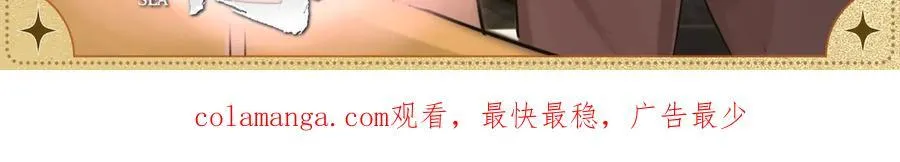 一日约会·满足 第3页