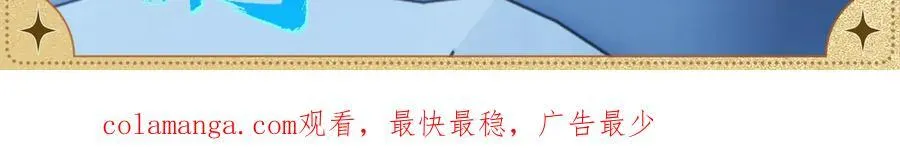 一日约会·冒险 第3页