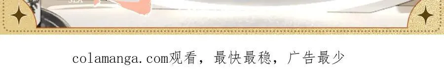 一日约会·清晨 第3页