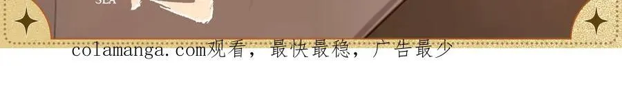 一日约会·相拥 第3页