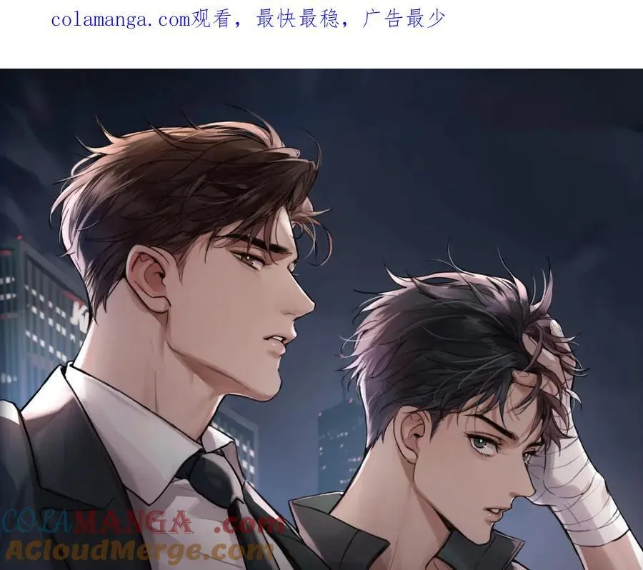 单行本第4册来咯！ 第1页