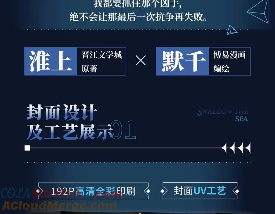 单行本第4册来咯！ 第5页