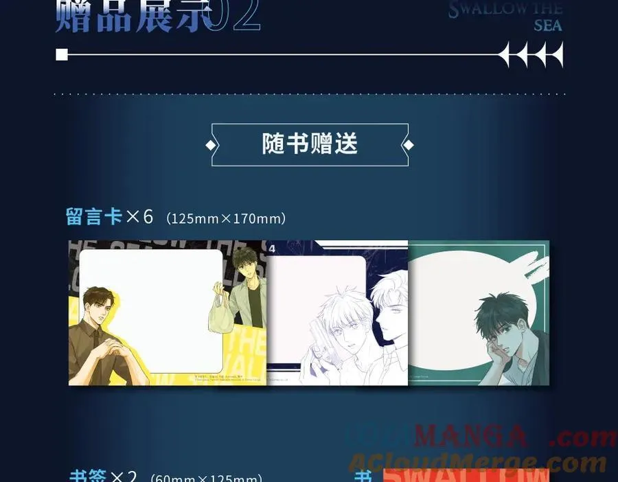 单行本第4册来咯！ 第7页