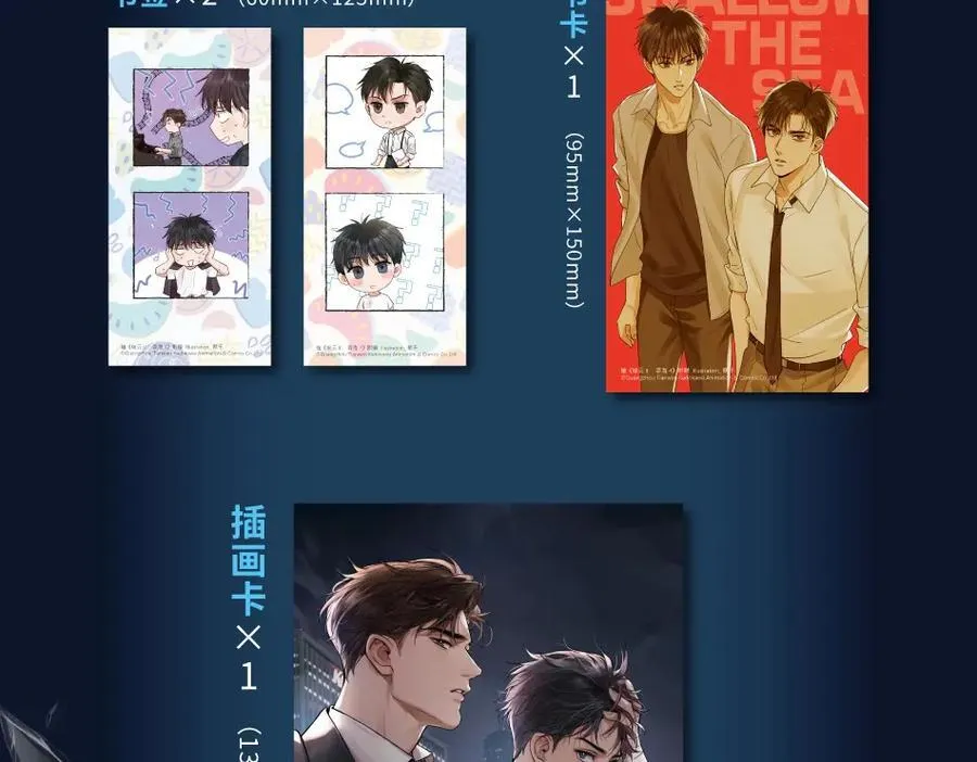 单行本第4册来咯！ 第8页