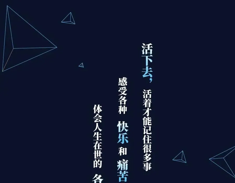 单行本第4册来咯！ 第16页