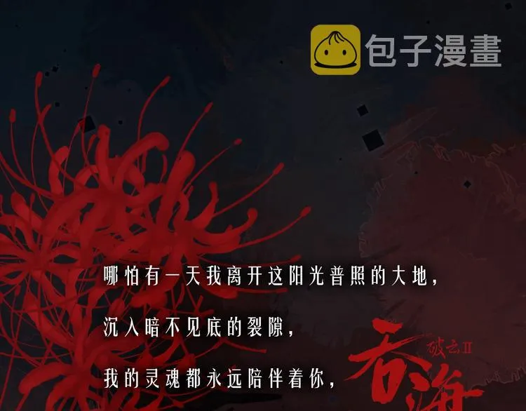 津海双A即将上线 第3页