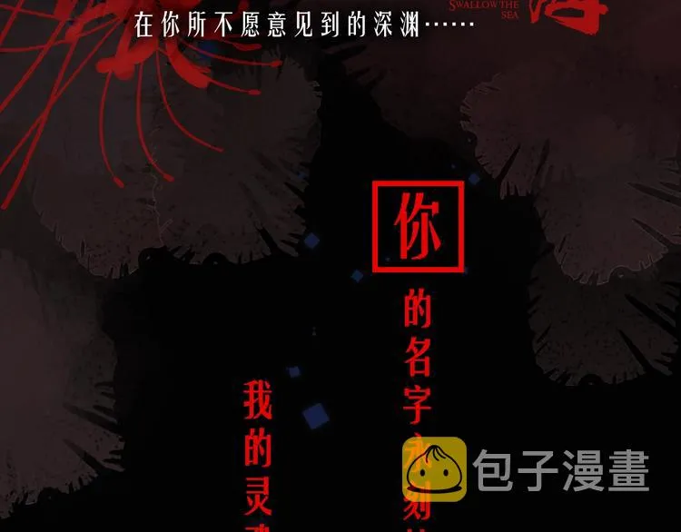 津海双A即将上线 第4页