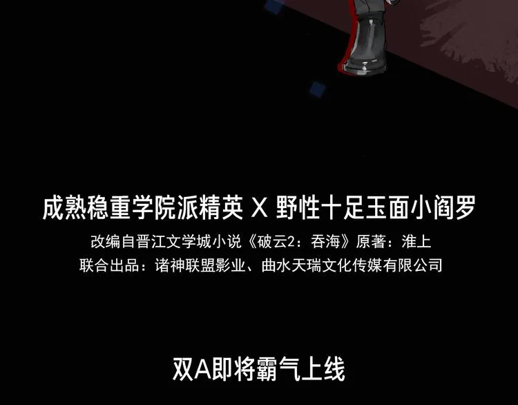 津海双A即将上线 第9页