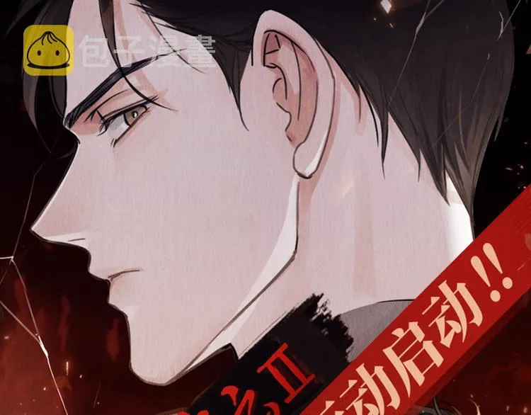 破云2：吞海行动启动！ 第1页