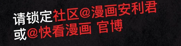 《破云2：吞海》吴雩信息揭秘！ 第18页