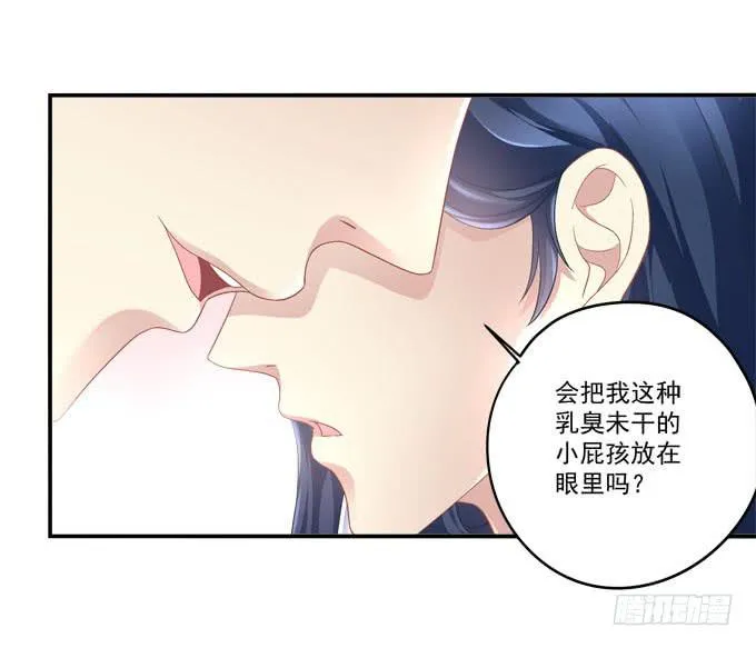 谁才是绝色 第81页