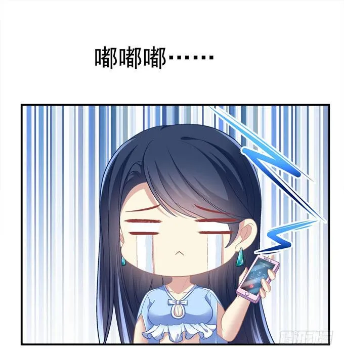 欠你一个约会 第39页