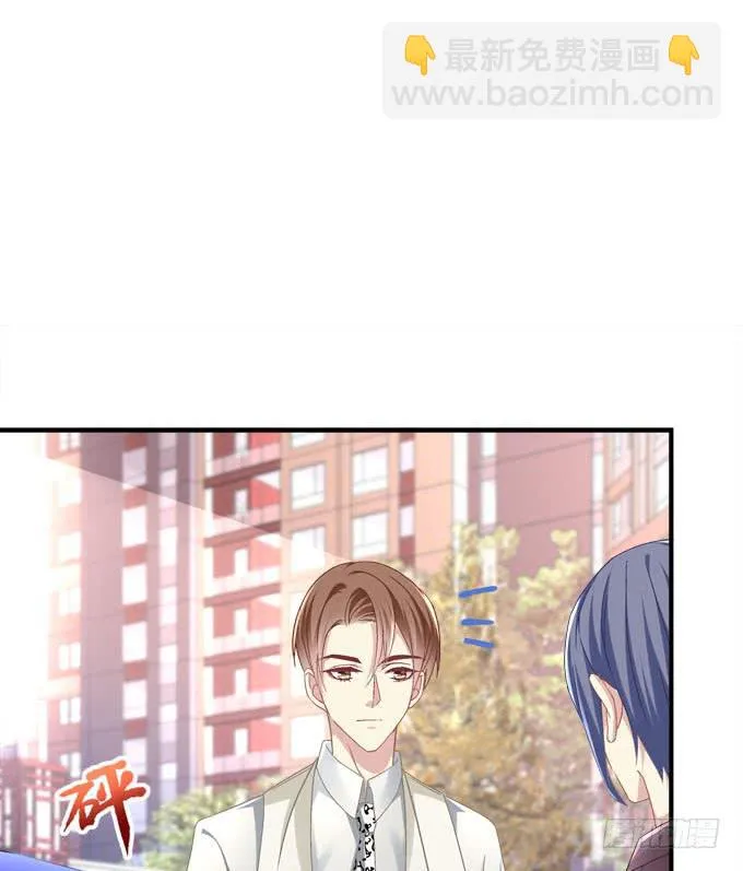 余生不用指教，心中有我就好！ 第37页