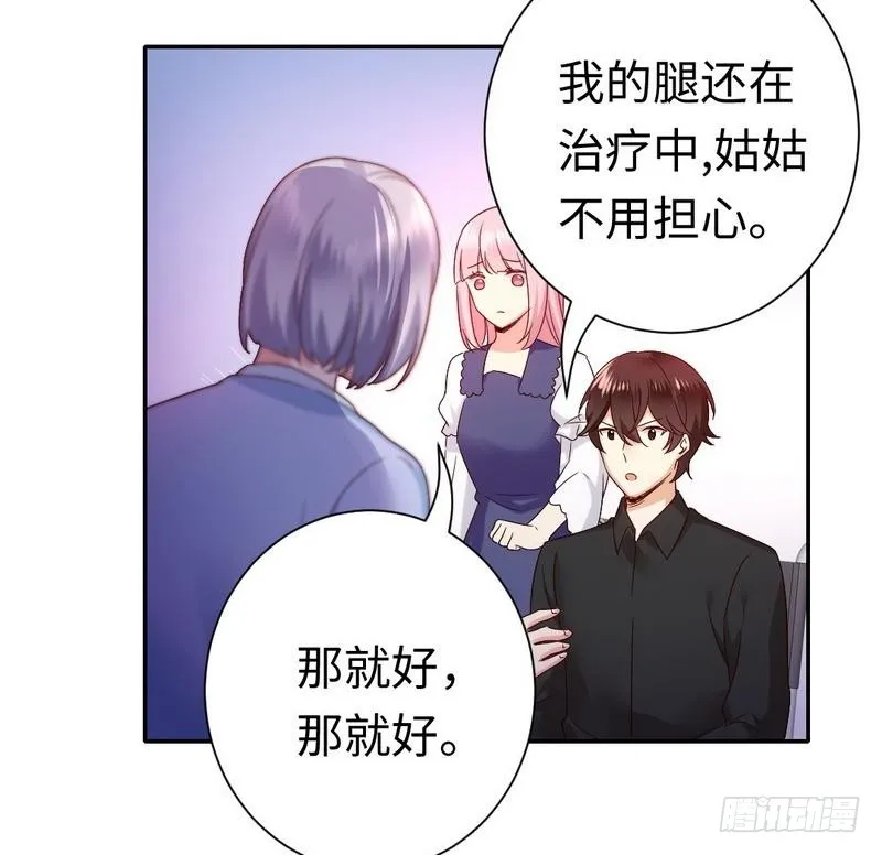 第93话 珍惜眼前人 第9页