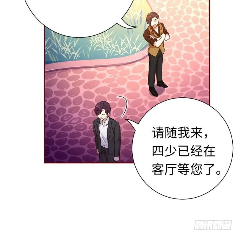 第93话 珍惜眼前人 第28页