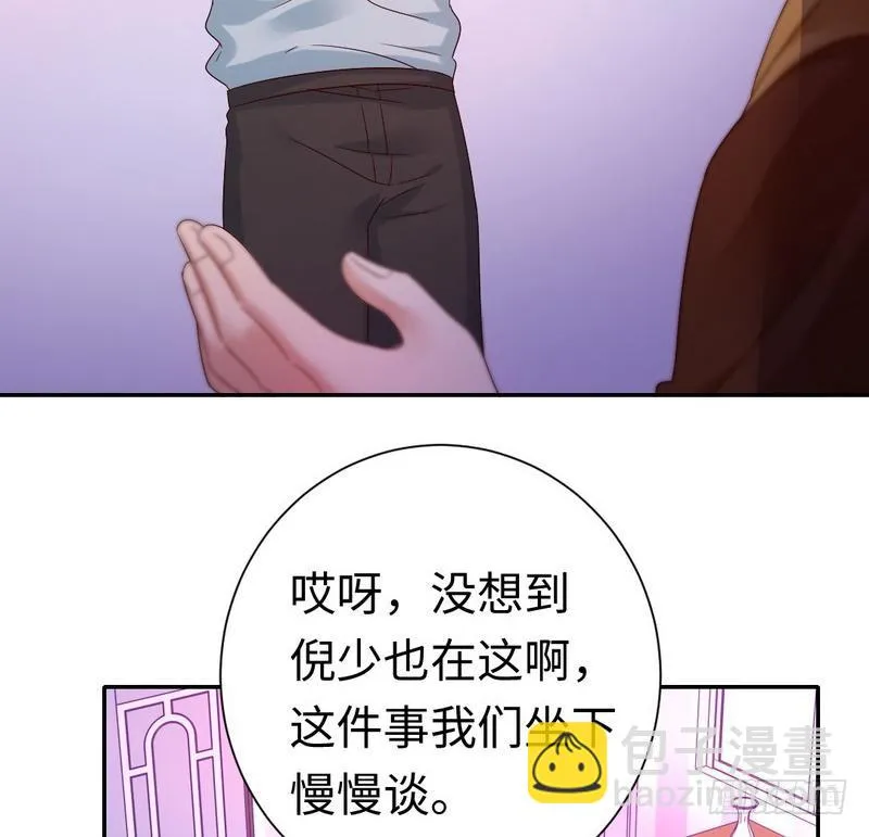 第93话 珍惜眼前人 第37页