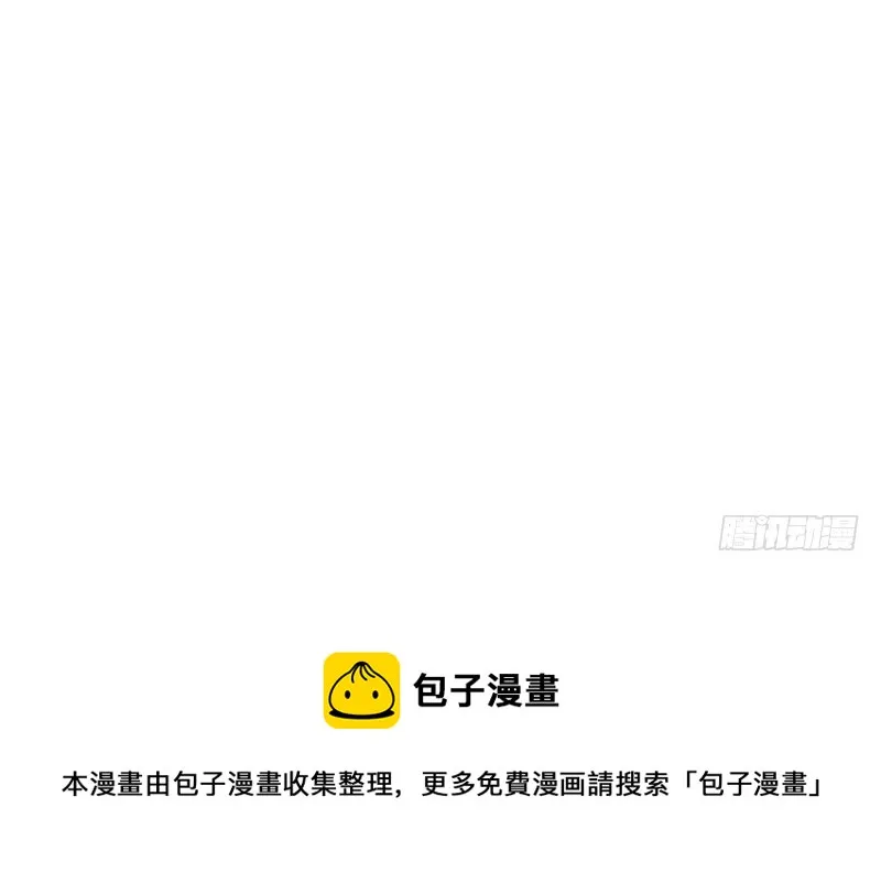 第93话 珍惜眼前人 第41页