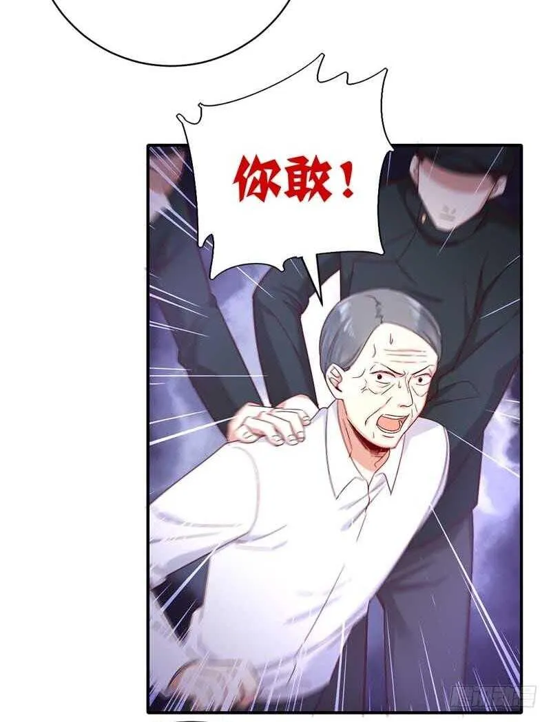 第117话 皇位继承人 第18页