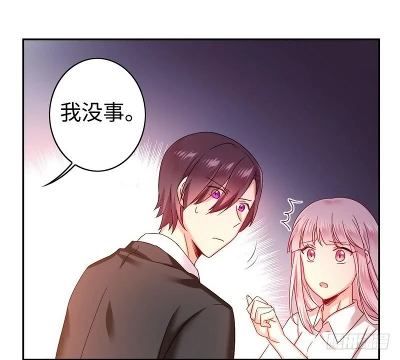 第62话 百分百信任 第3页