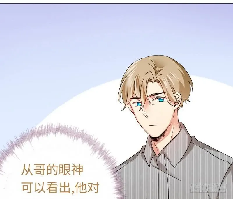 第70话 永不相见 第4页