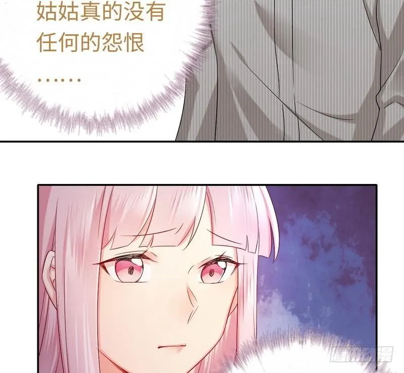 第70话 永不相见 第5页