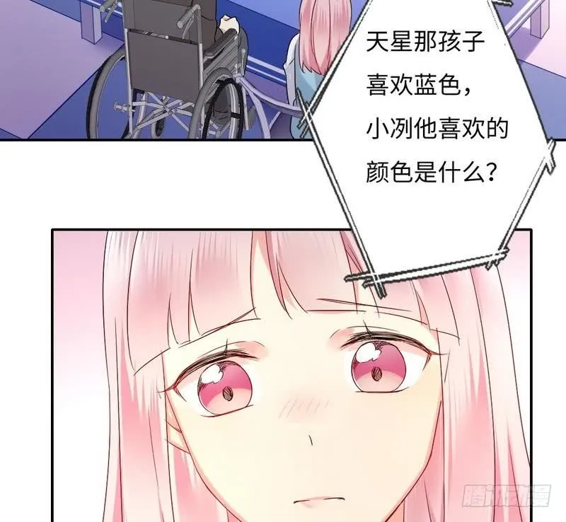 第70话 永不相见 第10页