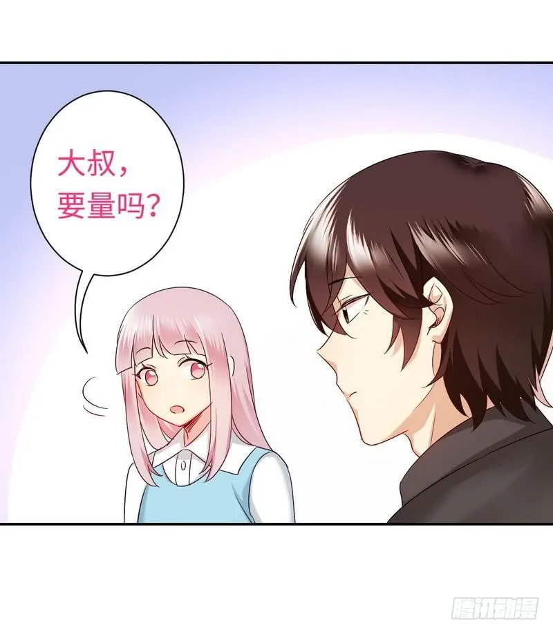 第70话 永不相见 第12页