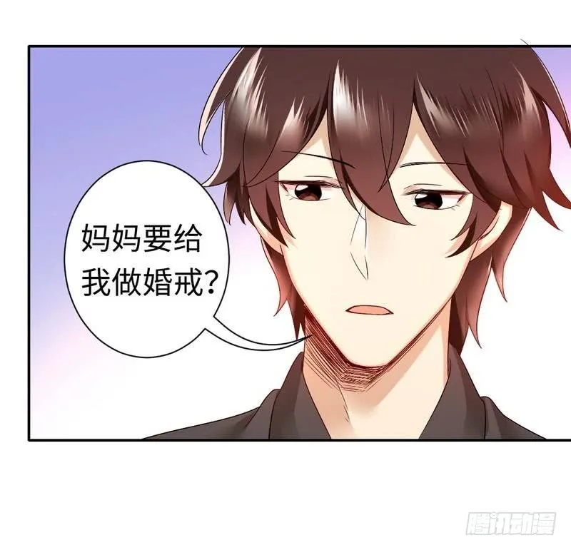 第70话 永不相见 第13页