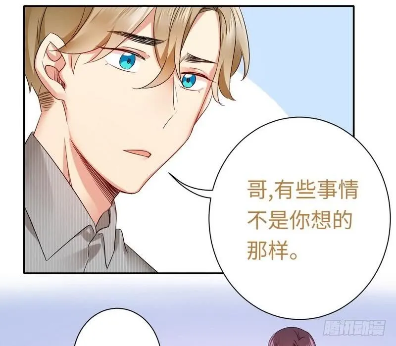 第70话 永不相见 第14页