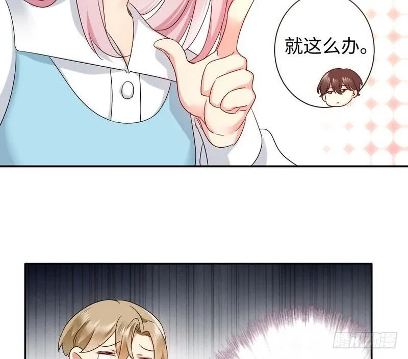 第70话 永不相见 第19页