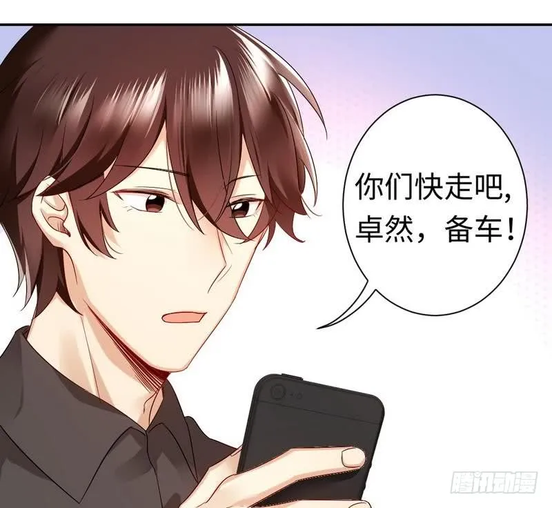 第70话 永不相见 第22页