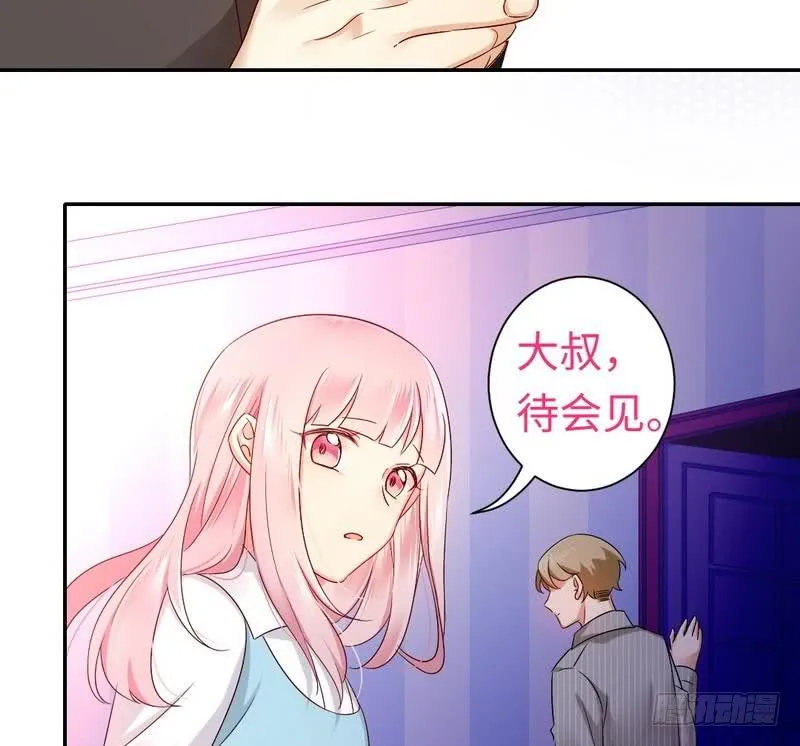 第70话 永不相见 第23页