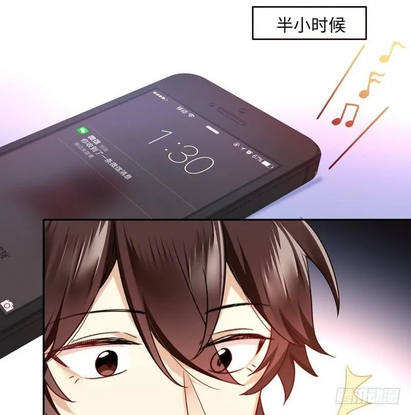 第70话 永不相见 第26页