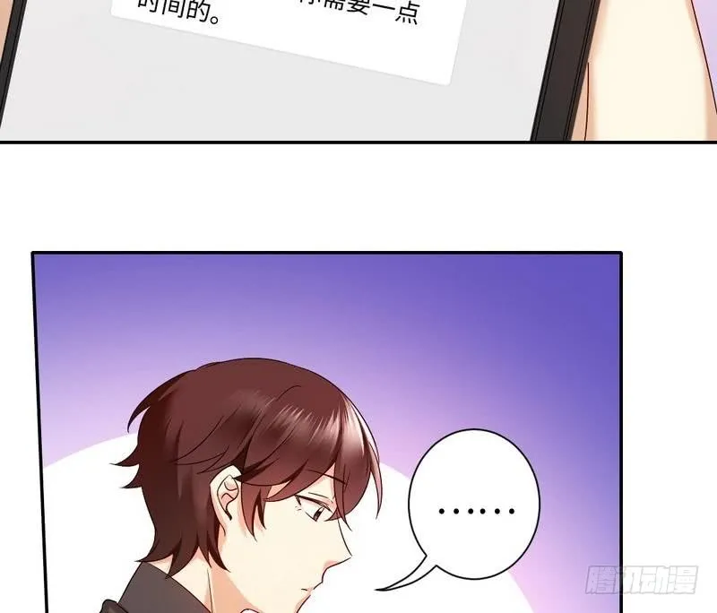 第70话 永不相见 第28页