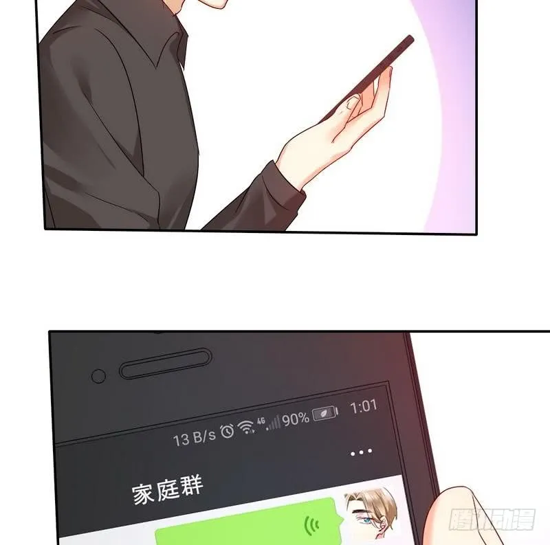 第70话 永不相见 第29页