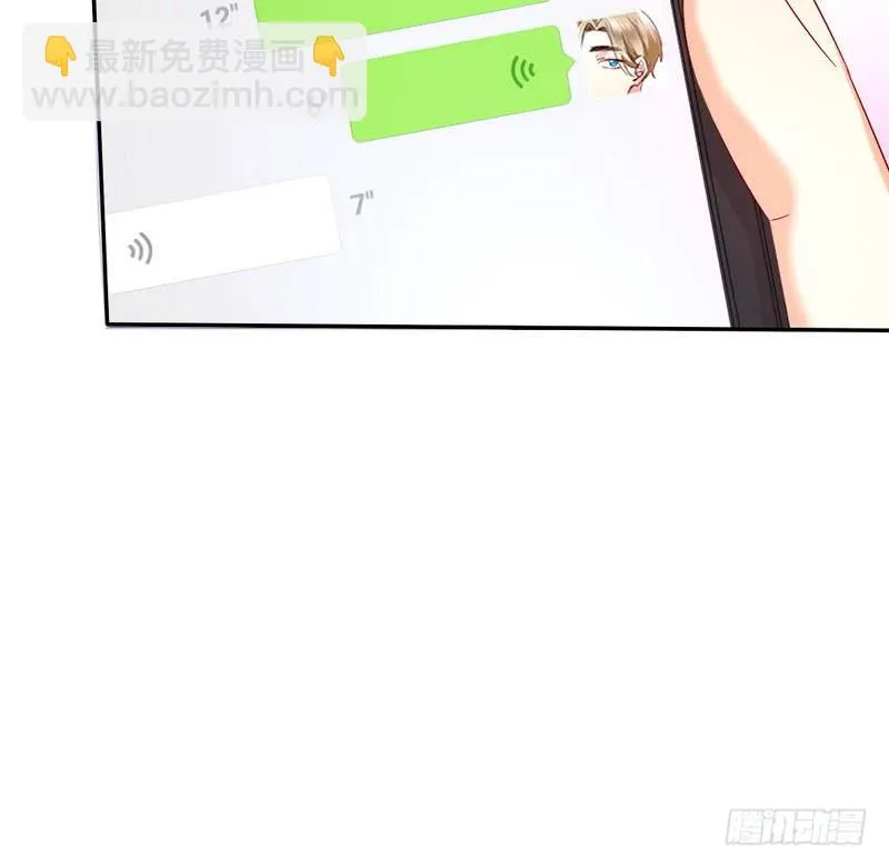 第70话 永不相见 第30页