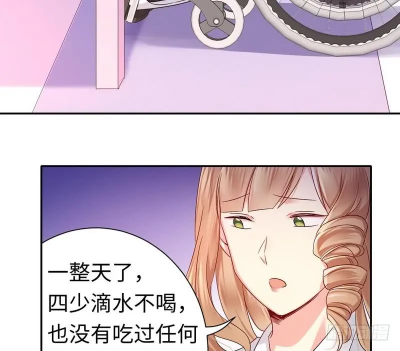 第70话 永不相见 第35页
